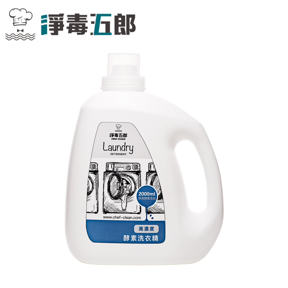 【淨毒五郎】高濃度酵素洗衣精 2000ml