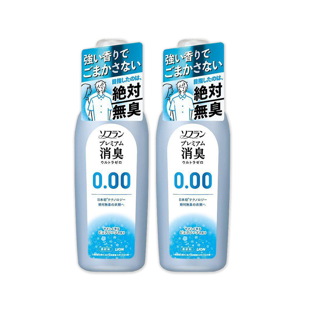 (2瓶)日本LION獅王-SOFLAN次世代0.00消臭衣物柔軟精-純皂香530ml/灰瓶