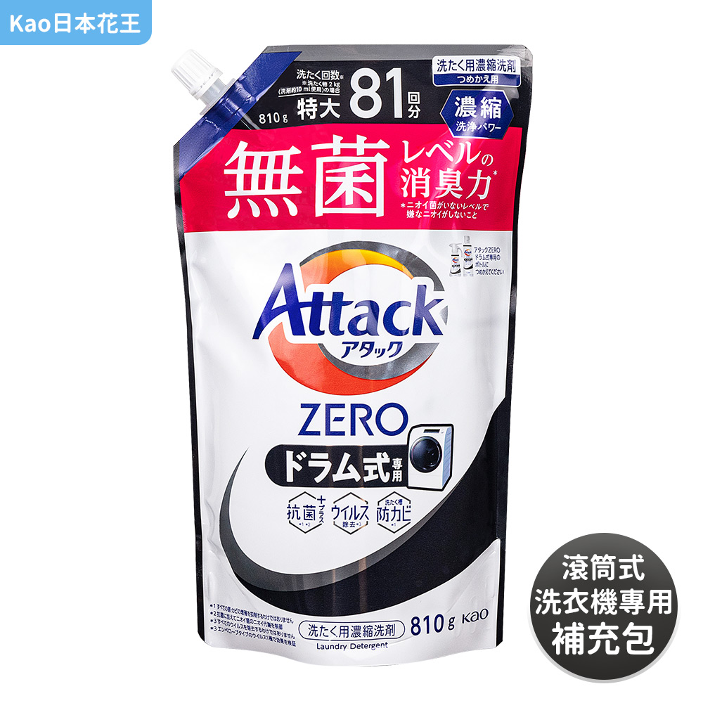 【Kao日本花王】Attack Zero洗衣精滾筒式專用-補充包810g