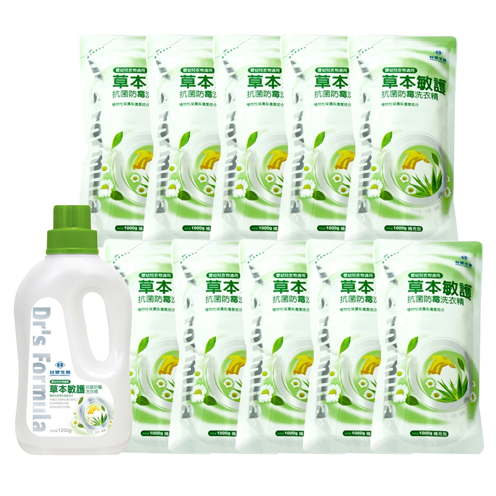 【臺塑生醫】Dr’s Formula《草本敏護》抗菌防黴洗衣精(1瓶+10包)