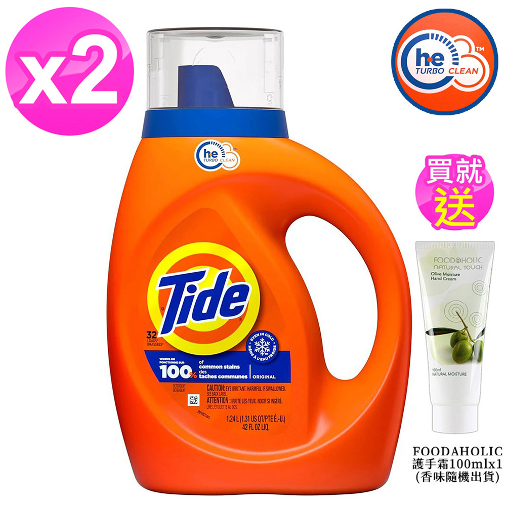Tide濃縮he高效能洗衣精1.24L/42ozX2入