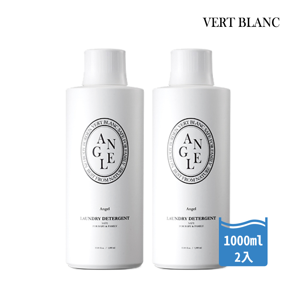 韓國 VERTBLANC 寶寶天然衣物清潔液2入｜白色天使 (1000ml)