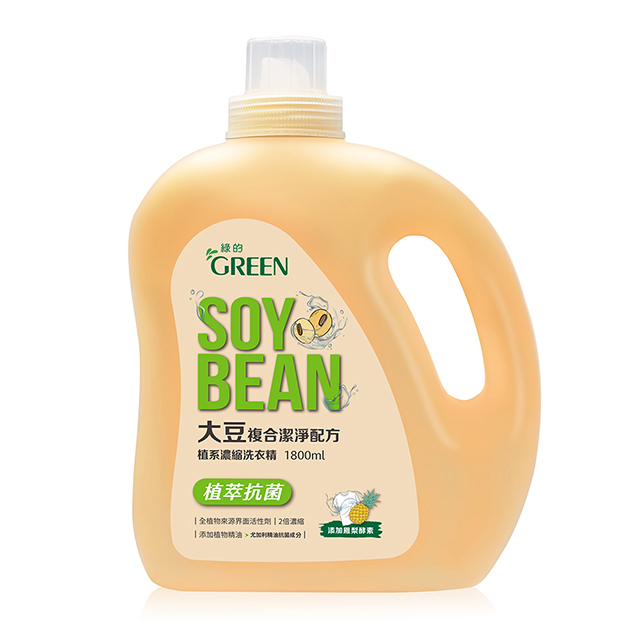 綠的GREEN 植系濃縮洗衣精-植萃抗菌 1800ml