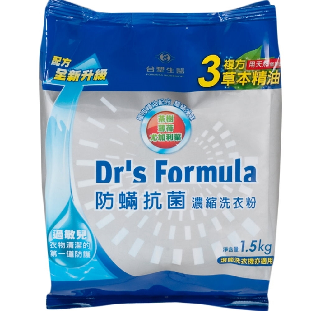 Dr’s Formula 台塑生醫 防蟎抗菌濃縮洗衣粉/補充包1.5kgX4包