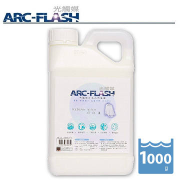ARC-FLASH光觸媒三效合一柔軟精 1000g