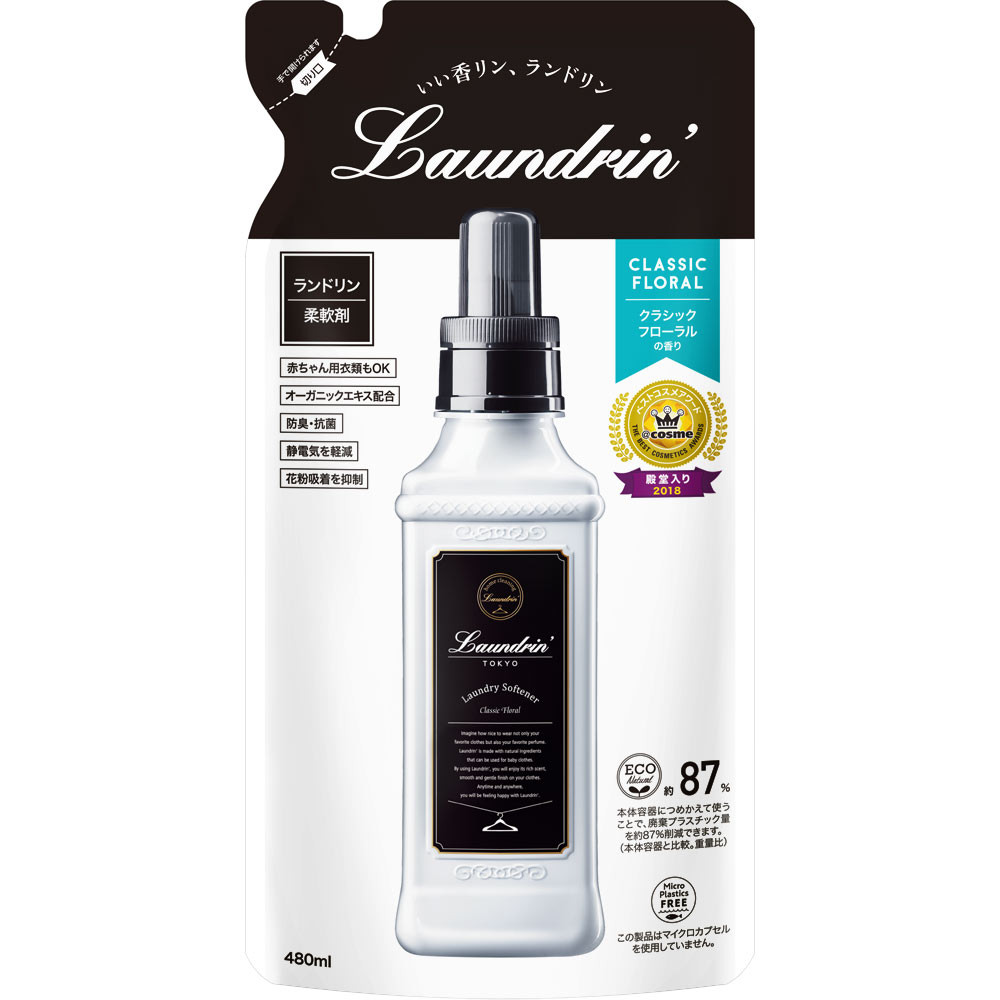 日本Laundrin’(郎德琳)香水柔軟精-經典花香(補充包)480ml