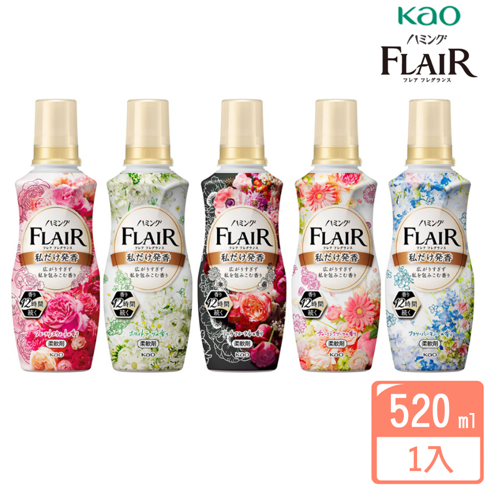 【KAO 花王】FLAIR 香水衣物柔軟精-520ml