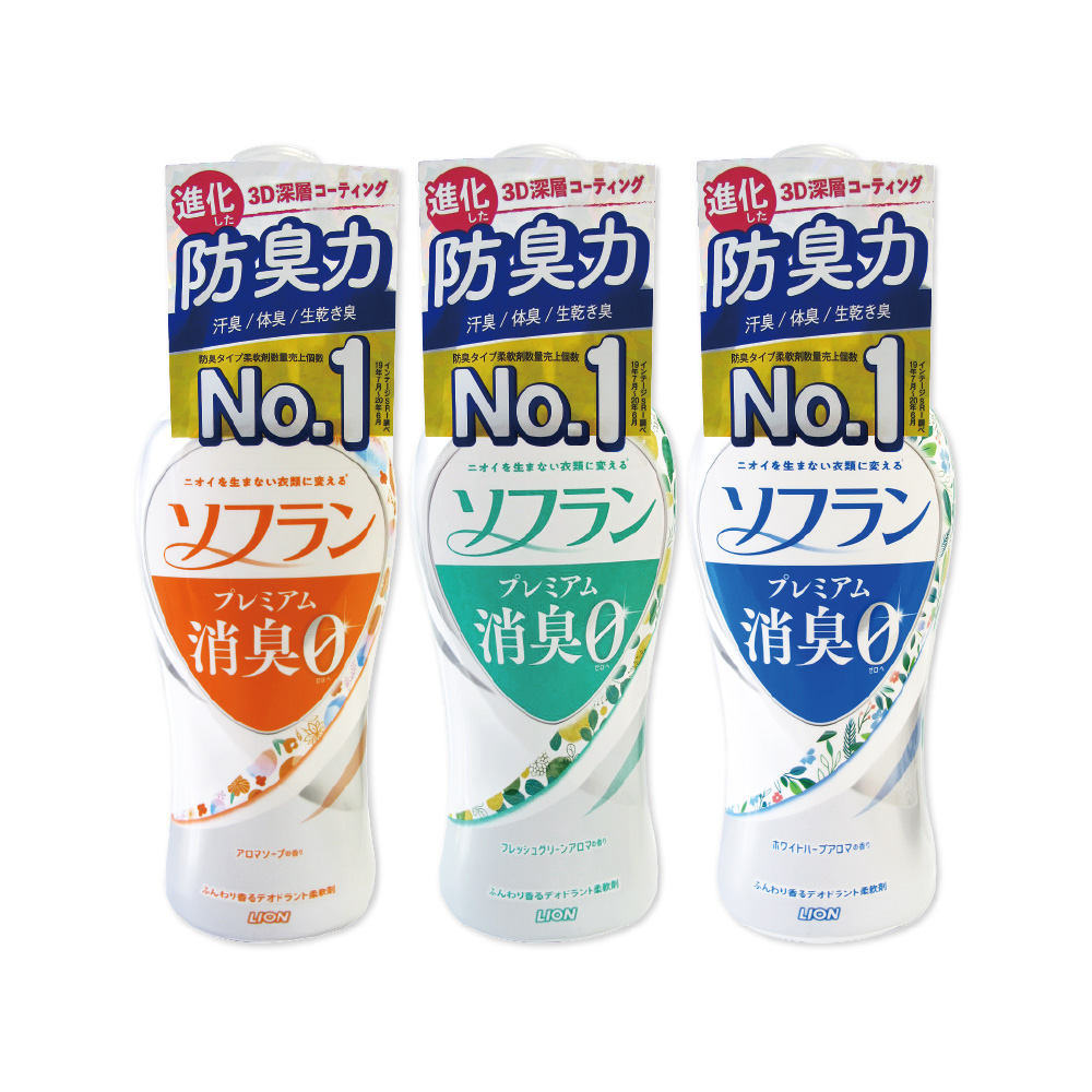 日本LION獅王-SOFLAN香氛洗衣柔軟精(3款香味可選)550ml/瓶
