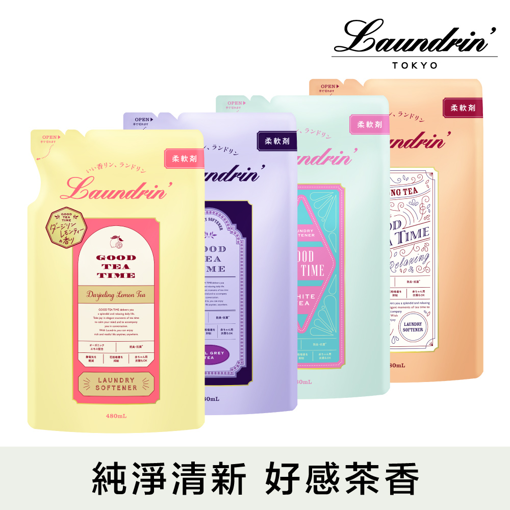 朗德林Good Tea Time柔軟精補充包480ml