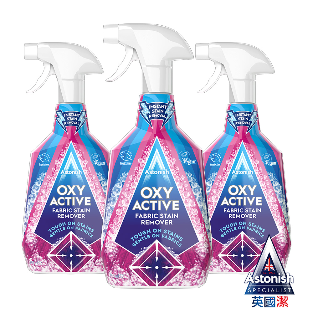 【Astonish】英國潔衣物強效去漬劑3入組(750mlx3)