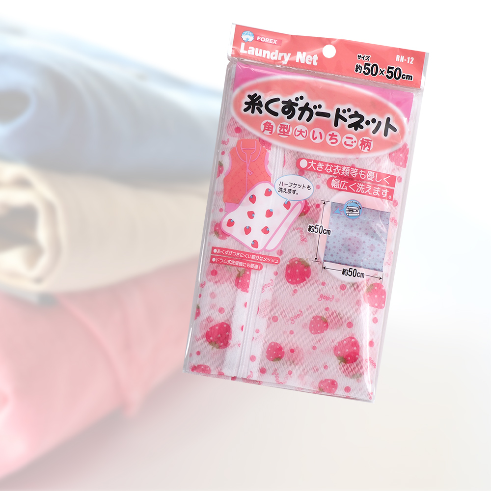 日本進口細網草莓角型洗衣袋-50x50cm-3入