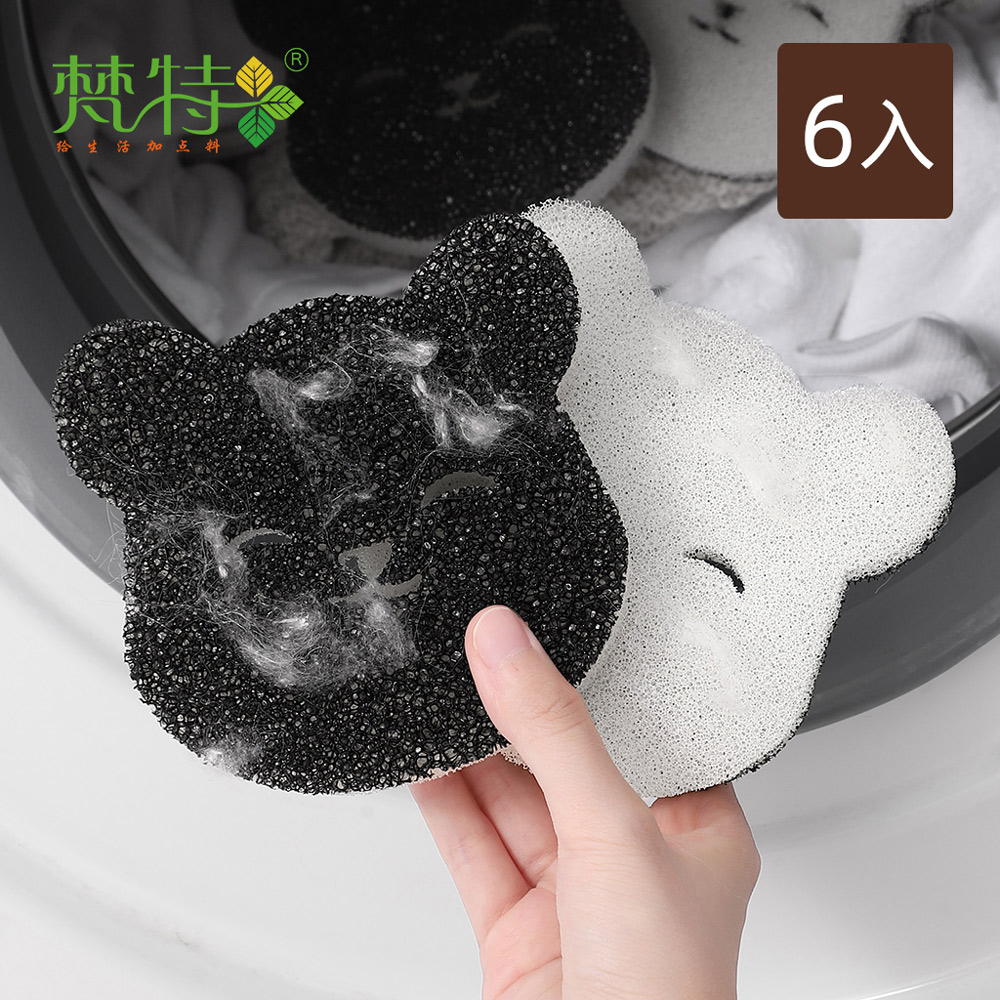 小熊造型洗衣機衣物清潔黏毛片(2入)x3包組