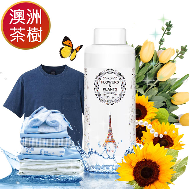 【愛戀花草】陽光澳洲茶樹-洗衣除臭香氛精油 250MLx3