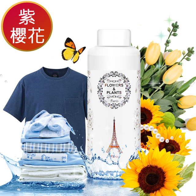 【愛戀花草】日本紫櫻花-洗衣除臭香氛精油 250MLx3