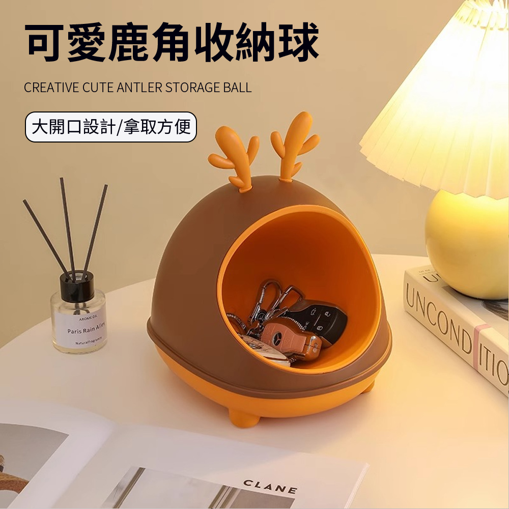 Trileen 創意鹿角收納盒 玄關裝飾鑰匙收納擺件 鞋櫃家居飾品