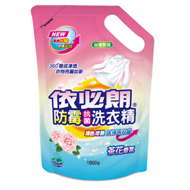 依必朗抗菌(防霉增艷無磷)洗衣精補充包(整箱)-茶花香氛1800g*8包