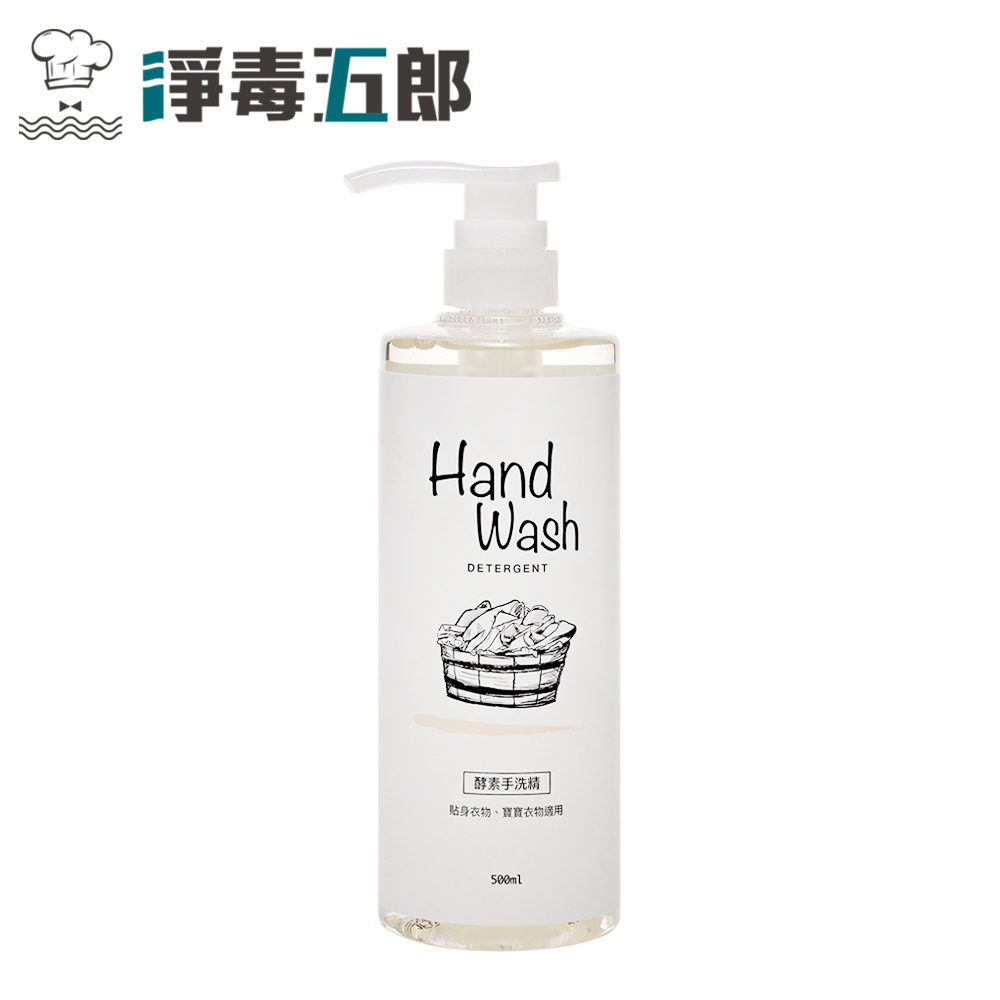 【淨毒五郎】酵素手洗精 500ml