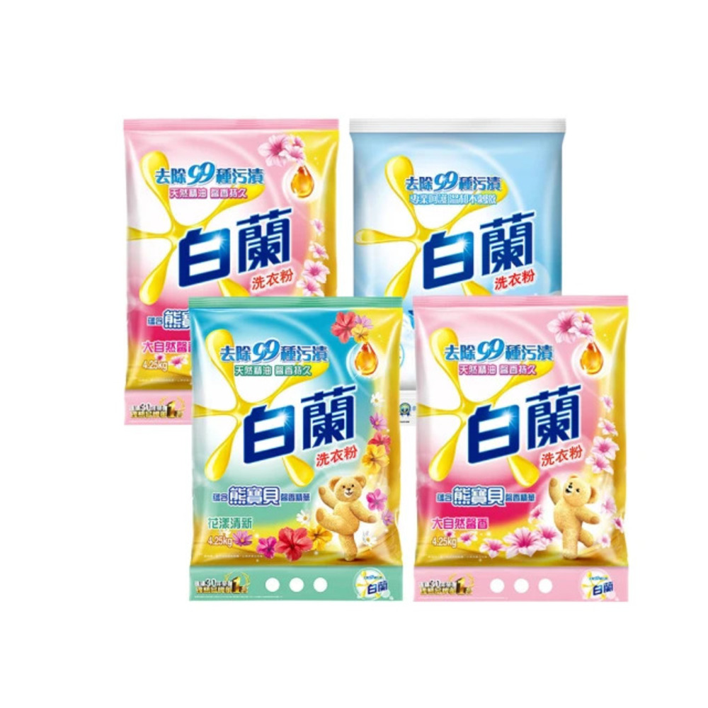 白蘭 含熊寶貝馨香精華洗衣粉 箱購4.25kgx4(花漾清新/大自然馨香/純淨溫和)