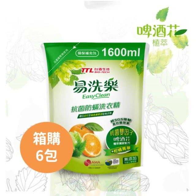 【臺酒生技】易洗樂抗菌防蟎洗衣精補充包1600ml/包(6入)