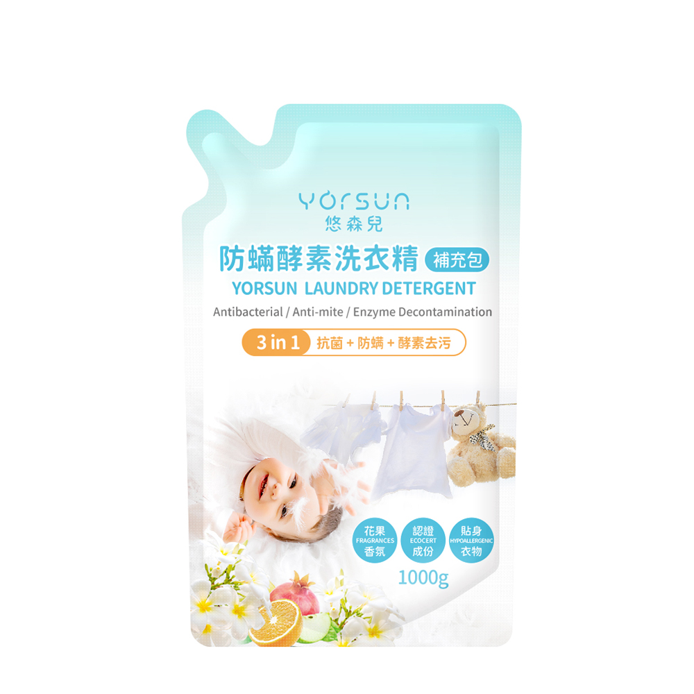 悠森兒抗菌防蟎酵素洗衣精補充1000g
