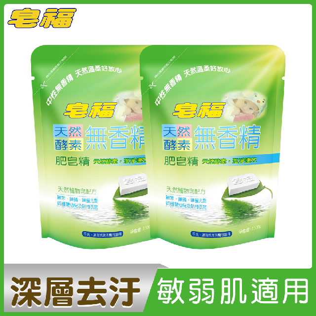 皂福無香精天然酵素肥皂精補充包1500gX2