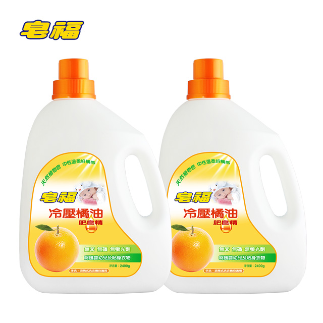 皂福冷壓橘油肥皂精2400gX2