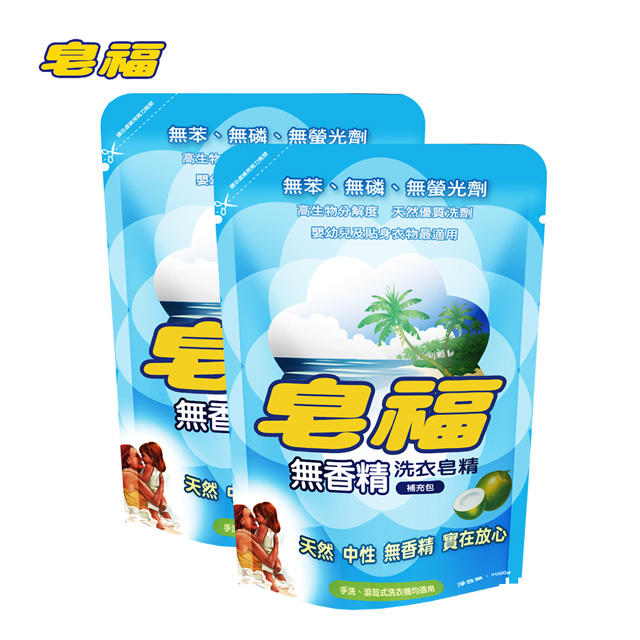 皂福 無香精天然洗衣皂精補充包(2000g)X2