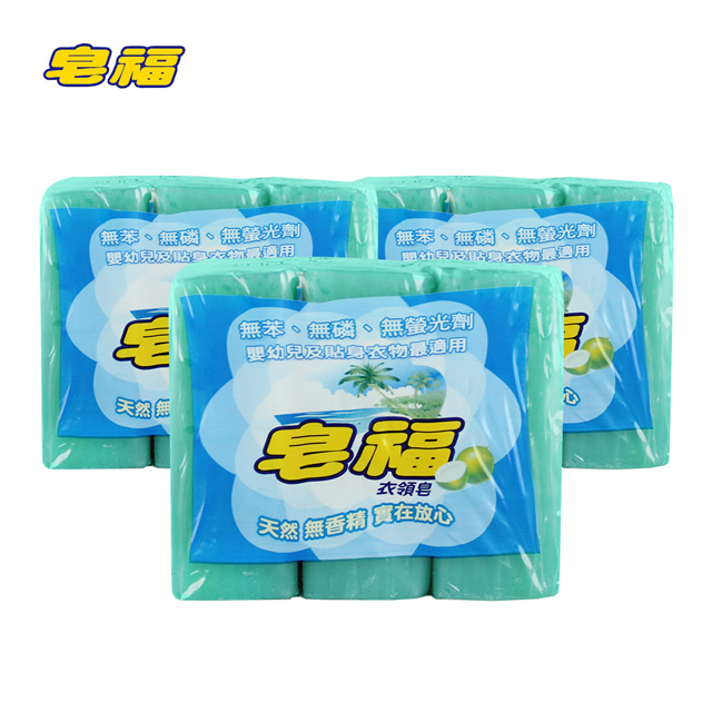 皂福 衣領皂(170gx3塊)x3入組