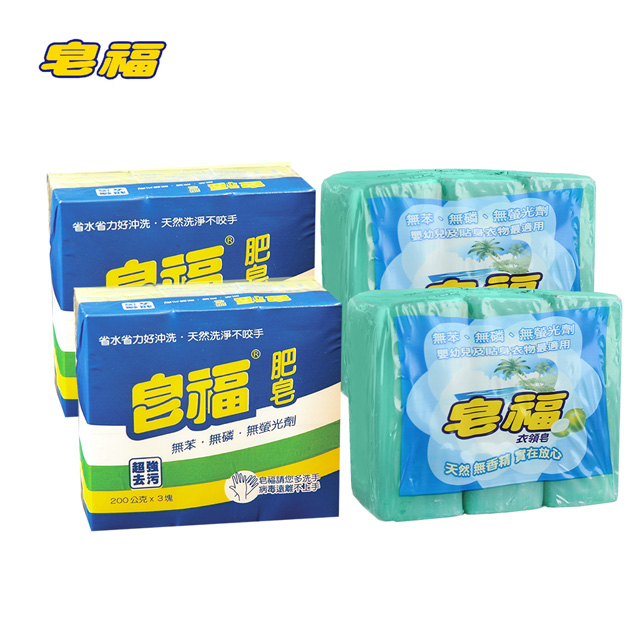 皂福 衣領皂(170g x3塊)x2入+皂福 肥皂(200g x3塊)x2入組