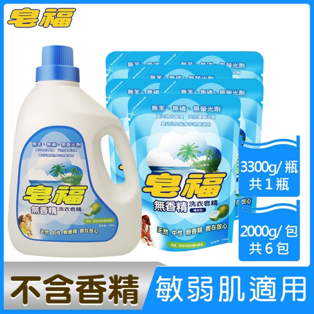 皂福 無香精-天然洗衣皂精1+6組(3300g x 1瓶+2000g x 6包)
