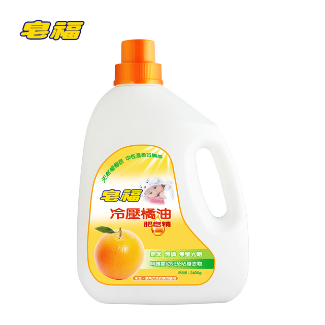 皂福冷壓橘油肥皂精2400g