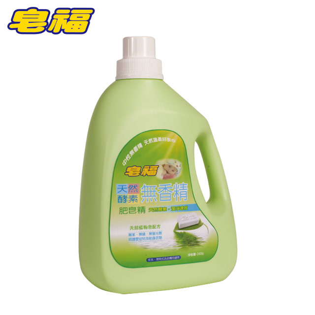 皂福無香精天然酵素肥皂精2400g