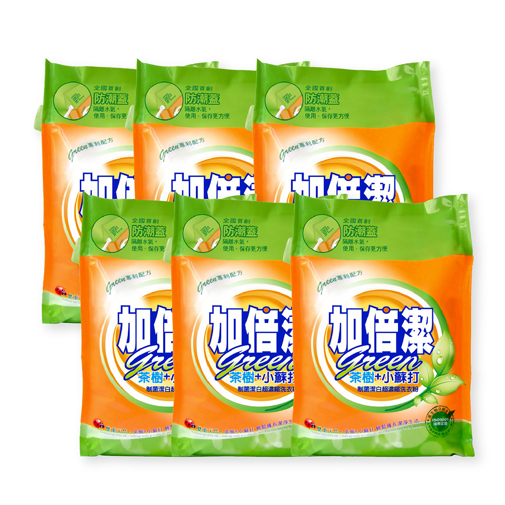 加倍潔 茶樹+小蘇打製菌潔白濃縮洗衣粉2kgx6袋
