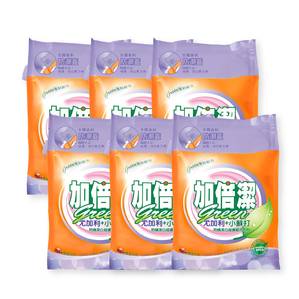 加倍潔 尤加利+小蘇打防蹣潔白濃縮洗衣粉x6袋