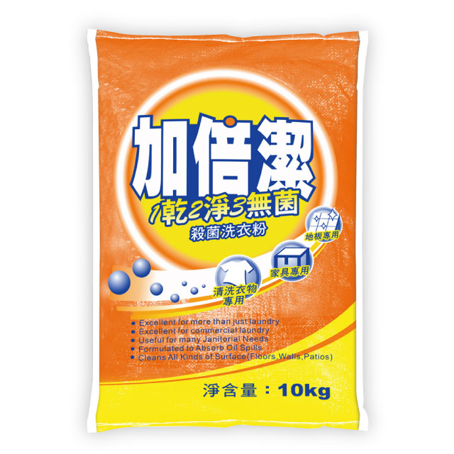 加倍潔 殺菌洗衣粉 10kg