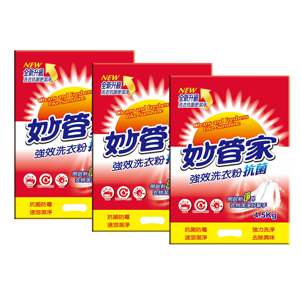 妙管家 強效洗衣粉 4.5kg*3入