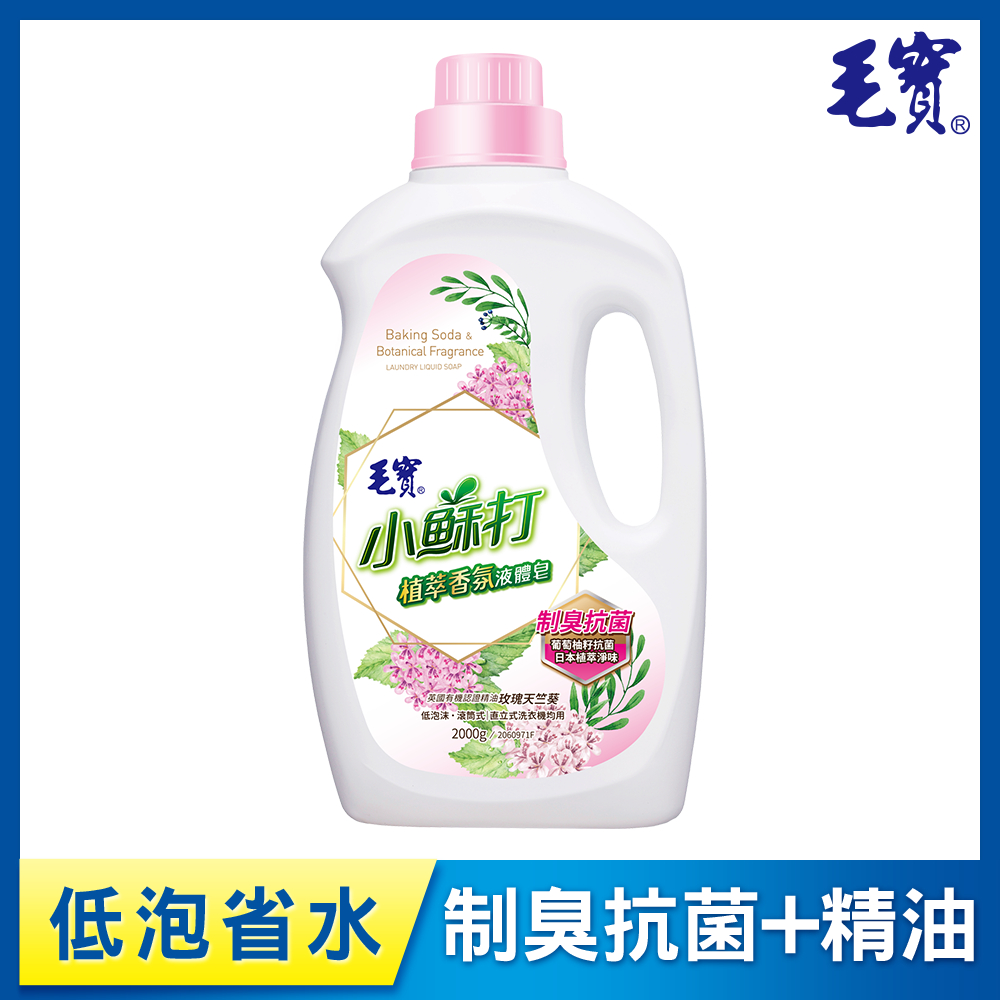 【毛寶】小蘇打植萃香氛液體皂-制臭抗菌(2000g)