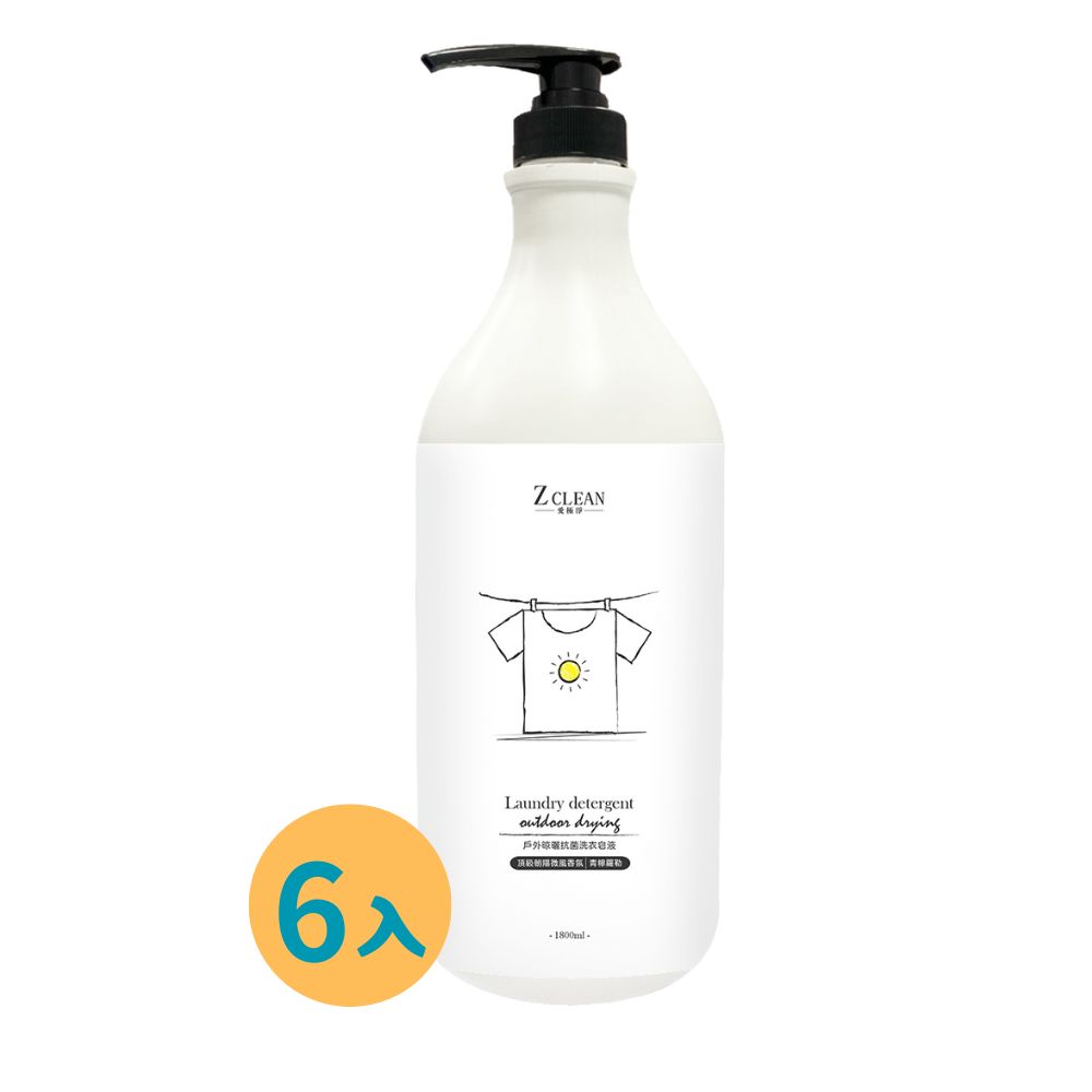 【愛極淨】戶外晾曬抗菌洗衣皂液1800ml(青檸羅勒)*6入