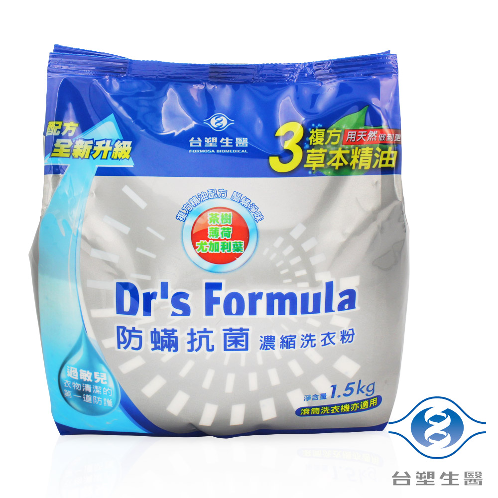 《台塑生醫》Drs Formula 防蹣抗菌洗衣粉補充包 (1.5kg/包)