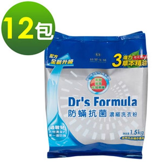 【台塑生醫】Drs Formula複方升級-防蹣抗菌濃縮洗衣粉補充包1.5kgx12pc/箱