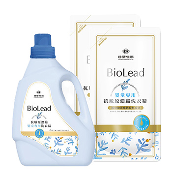 《台塑生醫》BioLead濃縮洗衣精 嬰幼兒衣物專用(1瓶+2包)