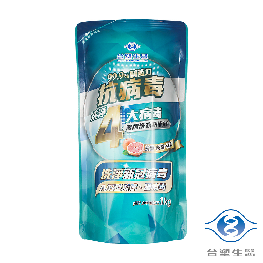 臺塑生醫 BioLead 抗病毒 濃縮 洗衣精 1kg 補充包