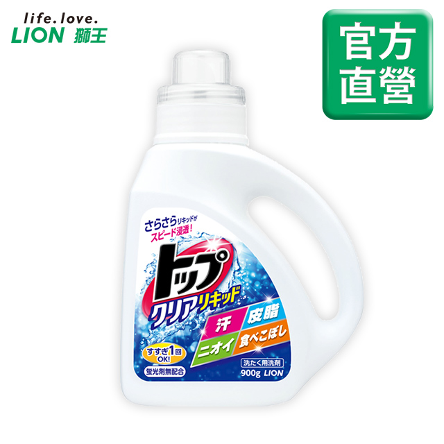 日本獅王 酵素濃縮洗衣精900g