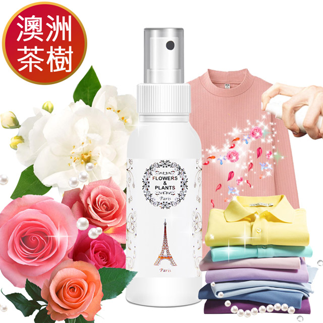 【愛戀花草】陽光澳洲茶樹-衣物香水 250MLx3