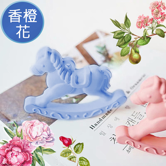 【愛戀花草】旋轉木馬擴香石-衣物居家香氛吊飾x10個(義大利香橙花)