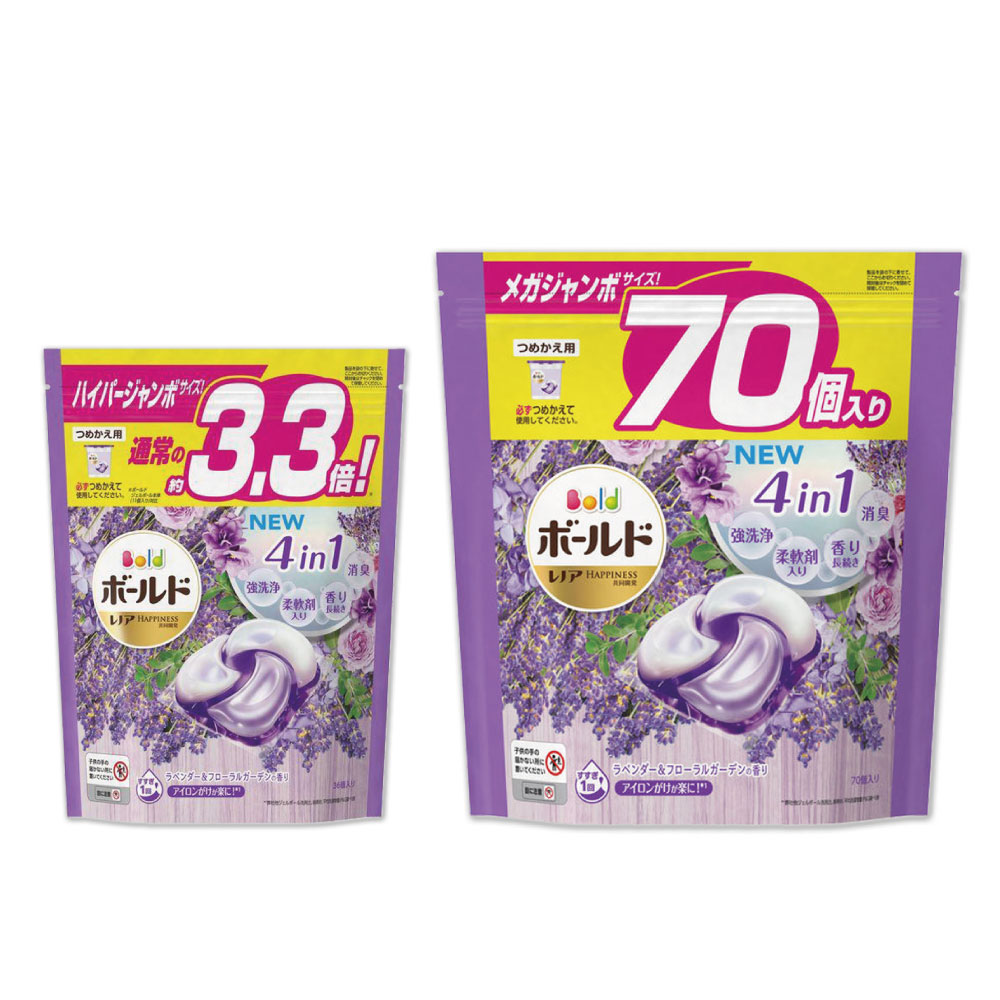 (2袋超值組)日本P&G Bold-新4D炭酸機能4合1強洗淨2倍消臭柔軟芳香洗衣球-薰衣草香氛36顆x1袋+70顆x1袋