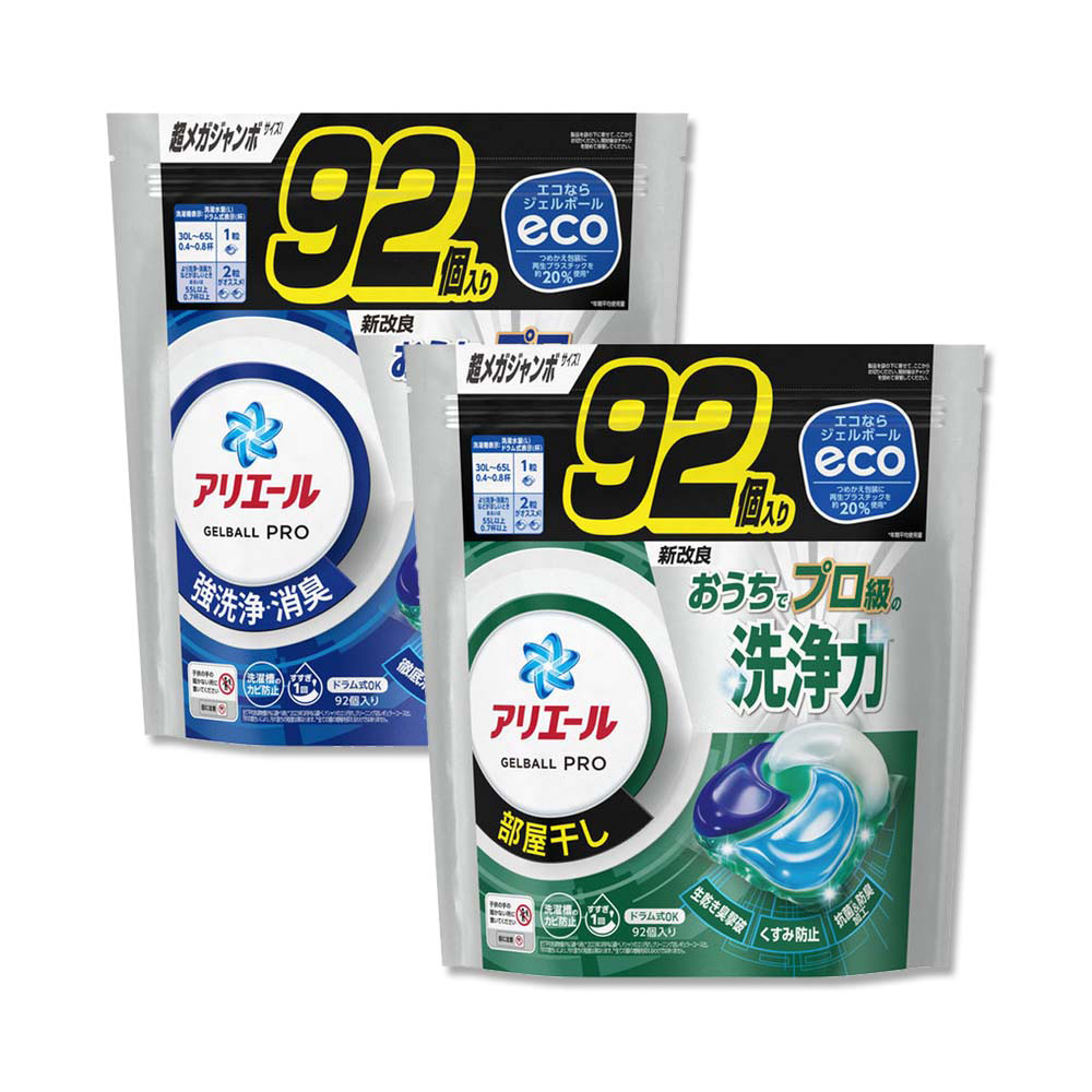 (2袋)日本P&G-Ariel強洗淨去汙洗衣凝膠球(2款可選)92顆/袋