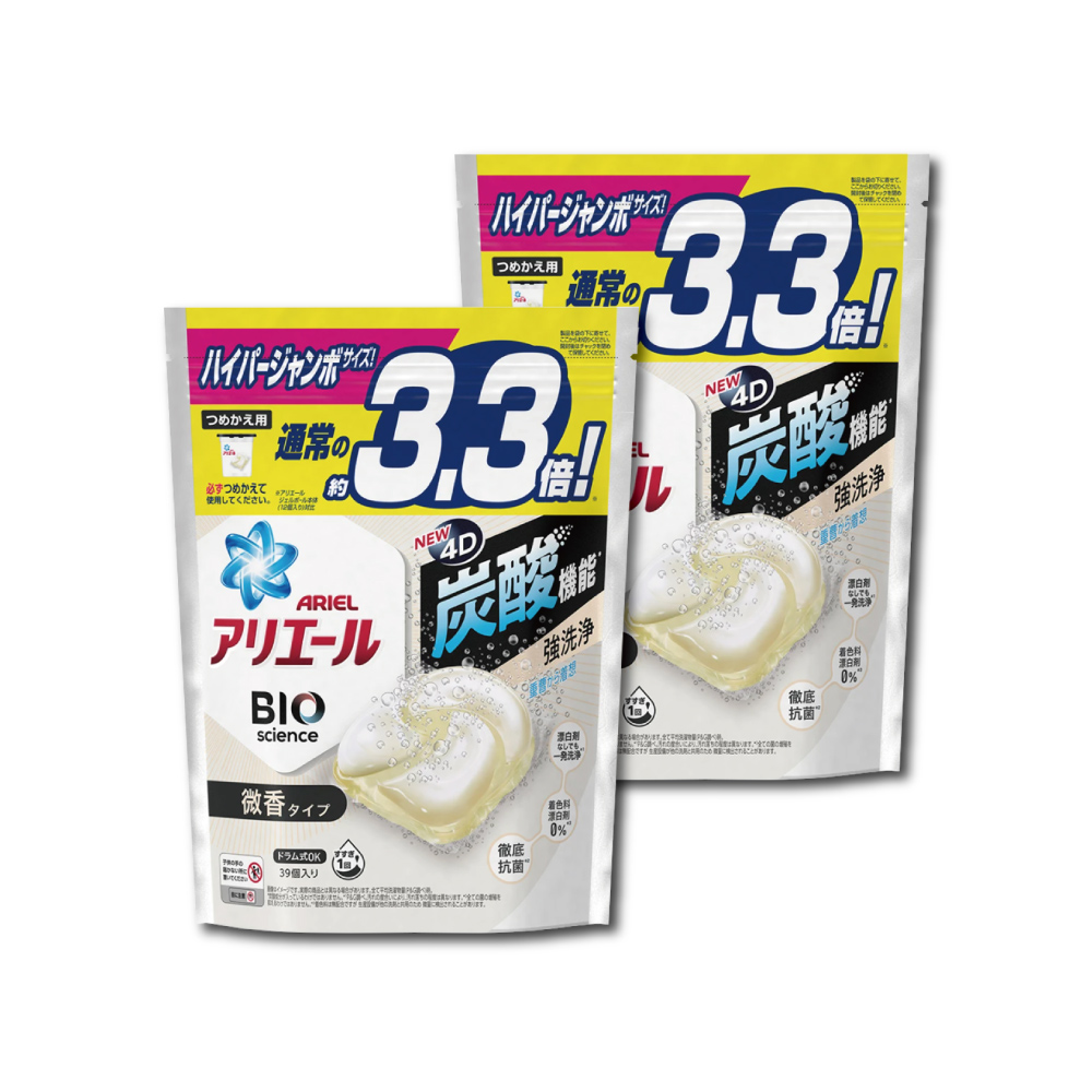 (2袋)日本PG Ariel-4D炭酸機能活性去汙強洗淨洗衣凝膠球-白袋微香型39顆/袋