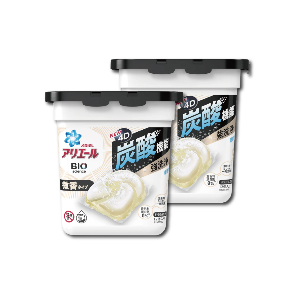 (2盒)日本P&G Ariel-強洗淨洗衣凝膠球-微香12顆/黑蓋盒(洗衣膠囊,洗衣球)