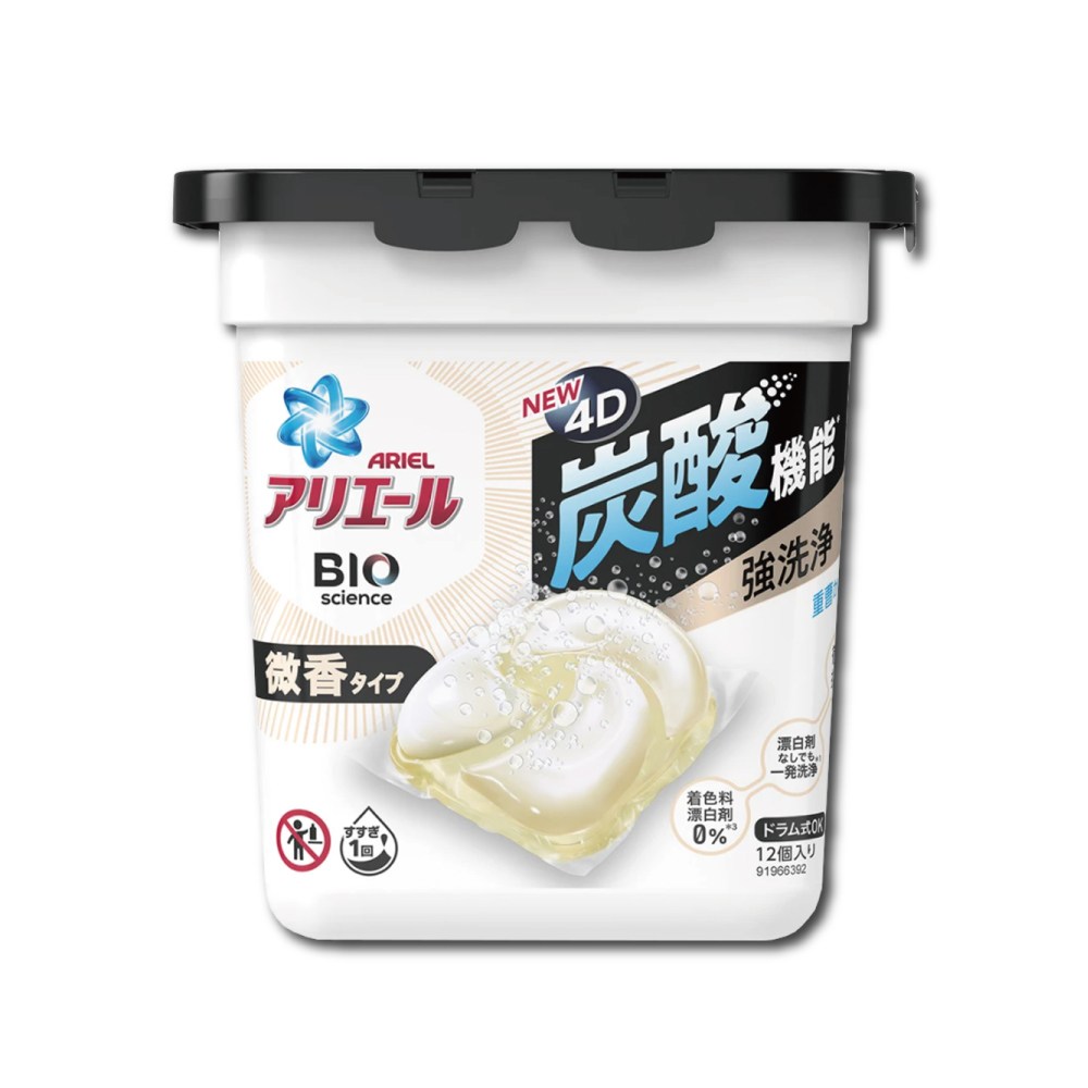 日本P&G Ariel-強洗淨洗衣凝膠球-微香12顆/黑蓋盒(洗衣膠囊,洗衣球)